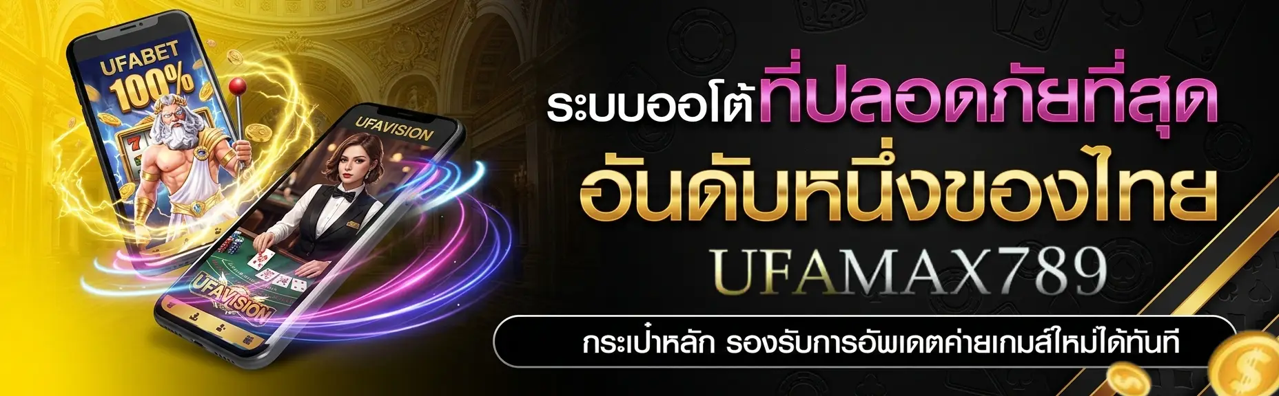 ufa789max